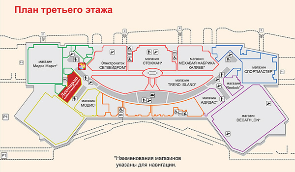 План фестиваля в г. Москва, ТЦ АВИАПАРК