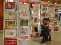 Выставка детских рисунков