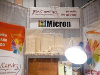 Mr.Carving, Micron Материалы и инструменты для резьбы по дереву и выжиганию